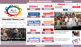 Marathi News: Lokmat ePaperPu