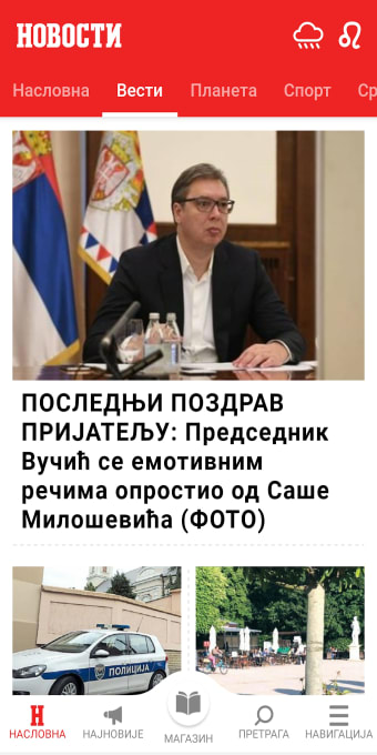 Večernje Novosti