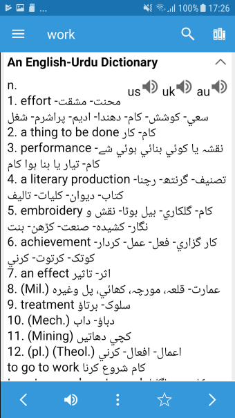 Urdu Dictionary  Translator -