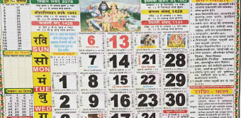Hindu Panchang Calendar 2022