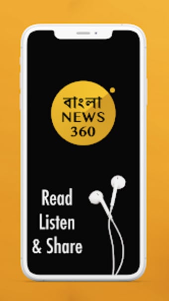 Bangla News 360 - Bengali News