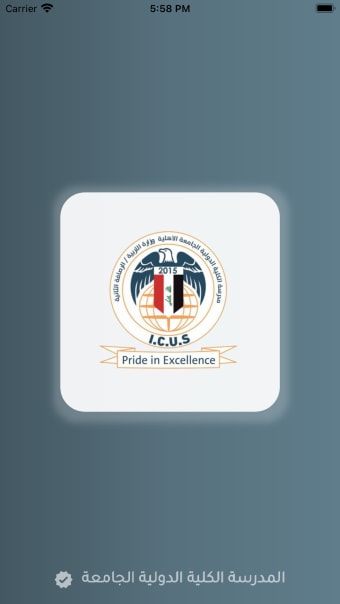 ICUS IC Baghdad