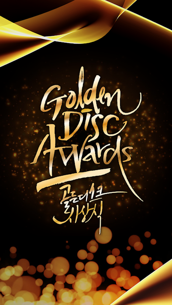 GDA2018 Global VOTE