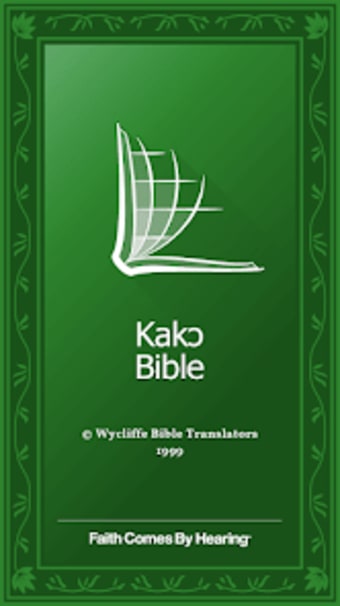 Kako Bible