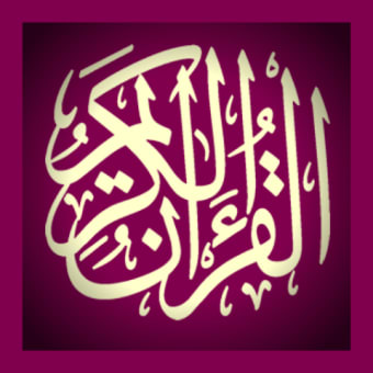 Original Quran Sharif - Quran Majeed ( Arabic )