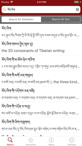 Tibetan Dictionary