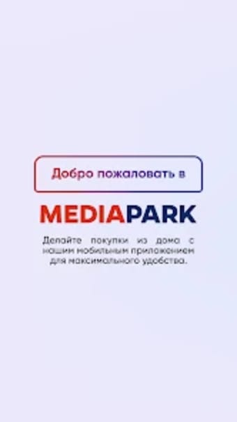Mediapark