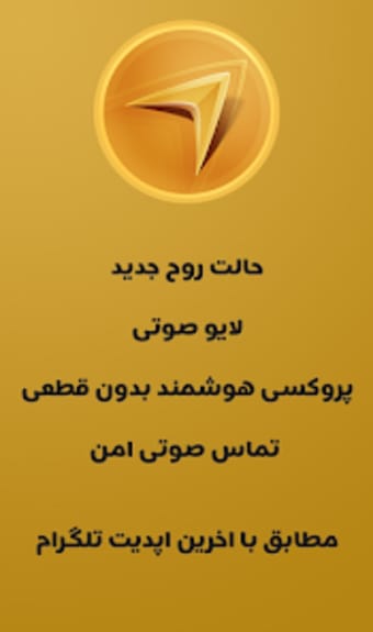 تلگرام طلایی زرگرام بدون فیلتر