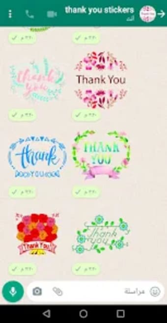 Thank You Sticker for whatsApp