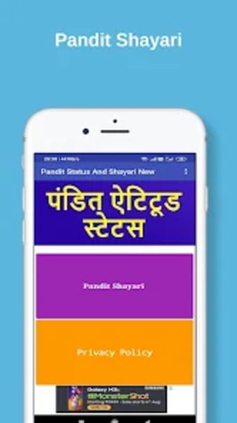 Pandit Shayari in hindiबरह