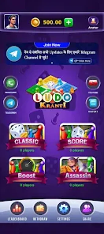 Ludo Kranti - Play Ludo