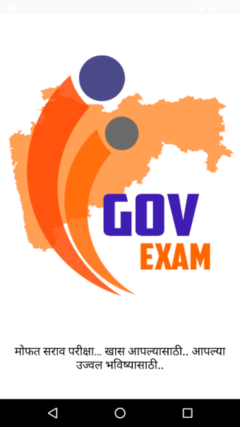 Gov Exam App