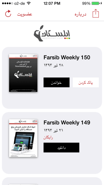 Farsib Weekly