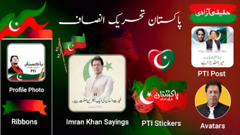 PTI Flex Banner Maker
