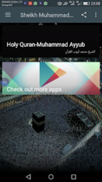 Sheikh Muhammad Ayyub Quran