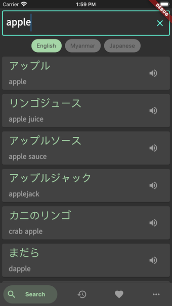 MM-JP Dictionary