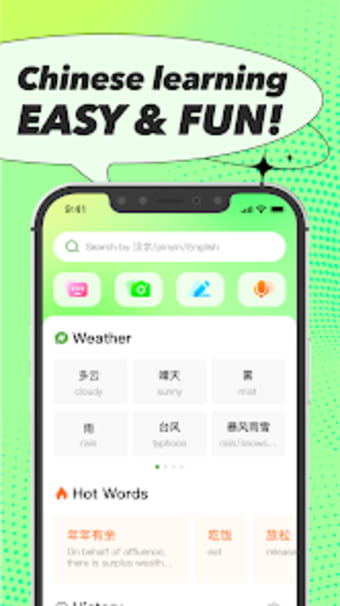 PokiBook - Chinese Dictionary
