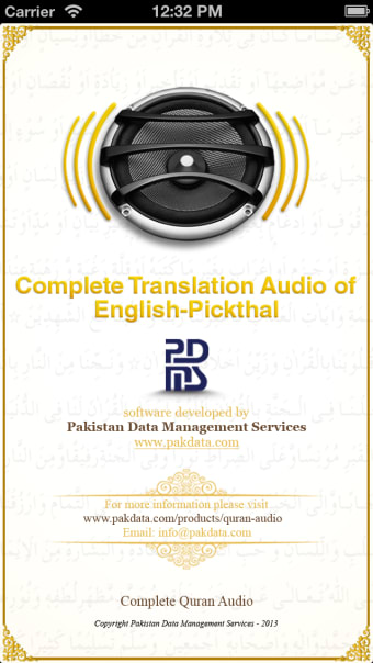 Quran Audio - English Translation by Pickthall