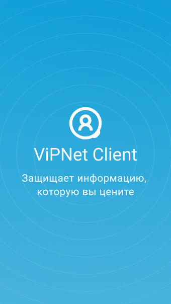 ViPNet Client 4U