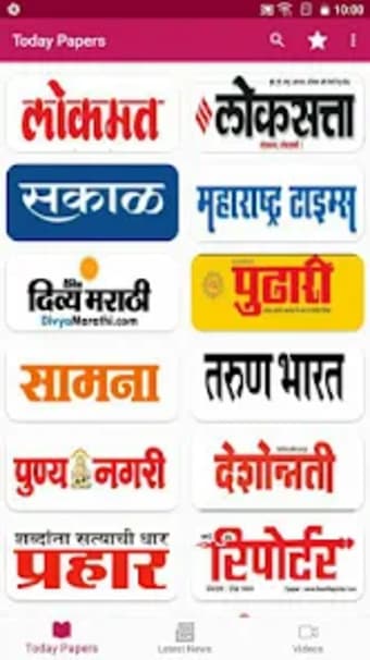 Marathi News Paper   ePapers
