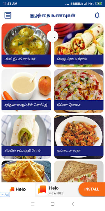 Kids Recipes & Tips in Tamil