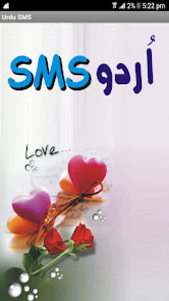 Urdu SMS and Whatsapp messages