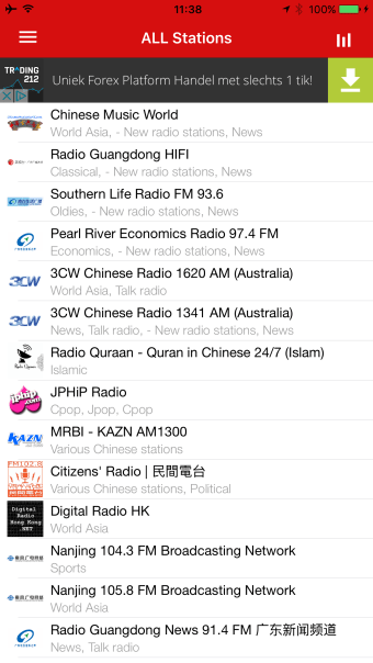 China RADIO 广播中国