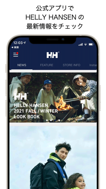 ヘリーハンセン -HELLY HANSEN公式アプリ