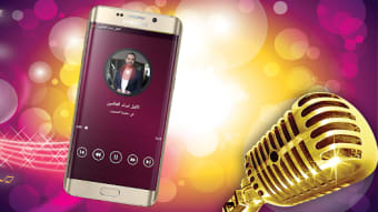 اغاني وائل جسار بدون انترنت Wa