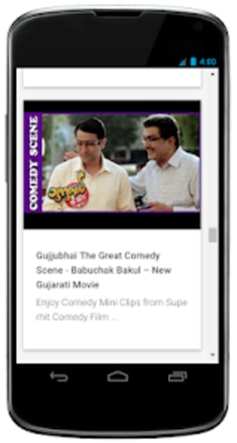 Gujarati Natak Movies  Comed
