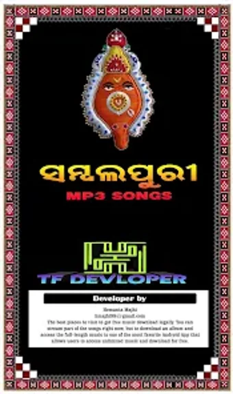 Sambalpuri MP3