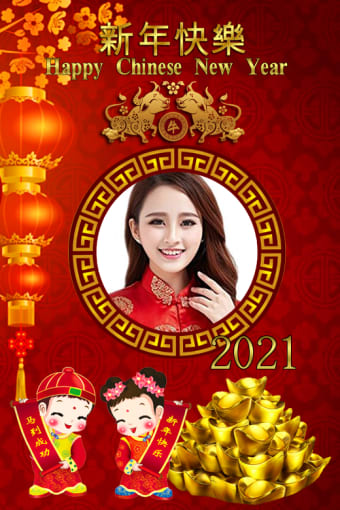 Chinese New Year Photo Frame 2021