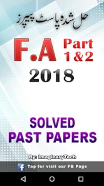 FA Part 1  2 Past Papers