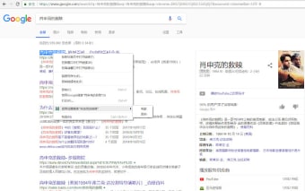 Douban Search
