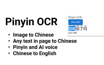 Pinyin OCR