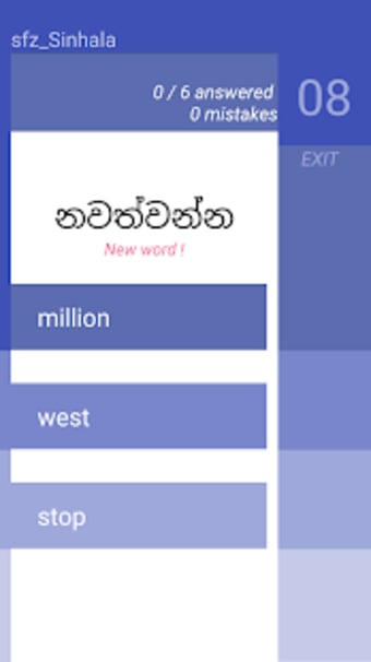 StartFromZero_Sinhala