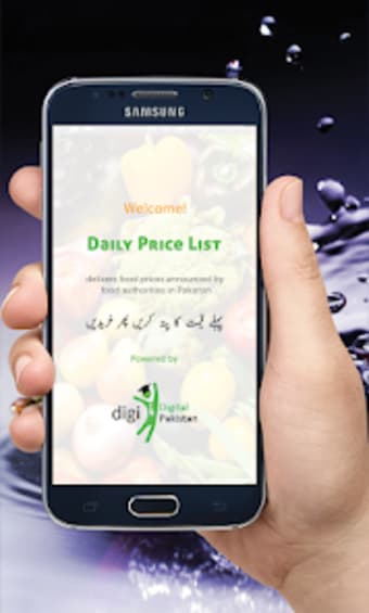 Daily Price List DPL - روزان