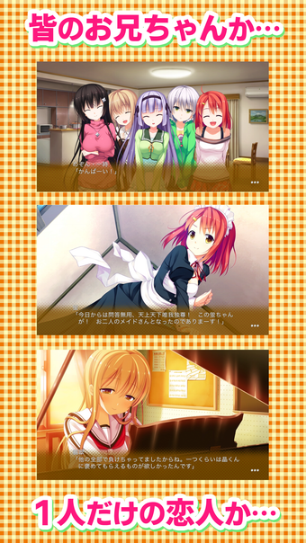 1番じゃなきゃダメですかっ for iPhone - 無料・ダウンロード