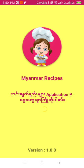 Myanmar Recipes