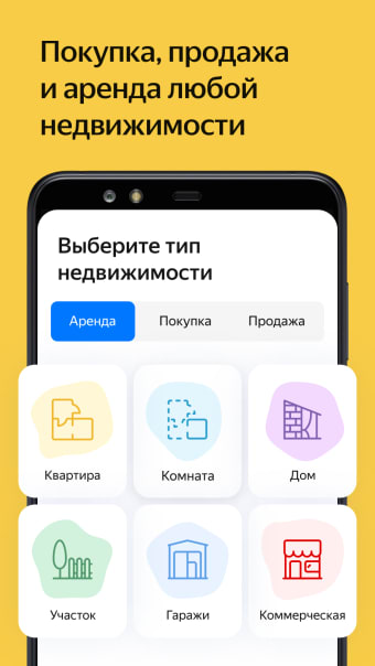Yandex.Realty