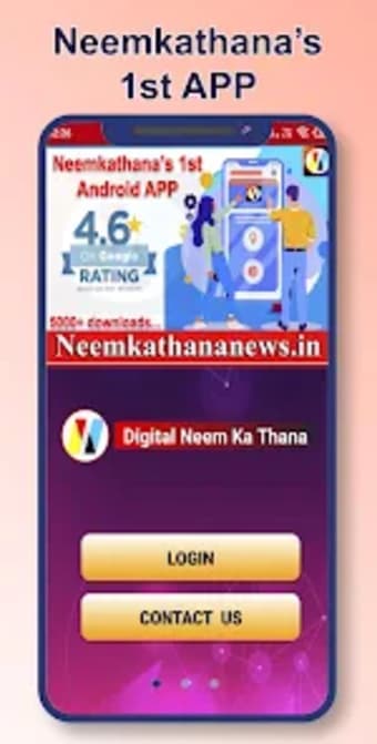 Digital Neemkathana