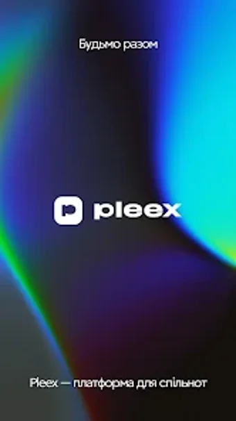 Pleex - платформа для спільнот