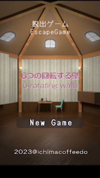 Escape Game 6rotating walls