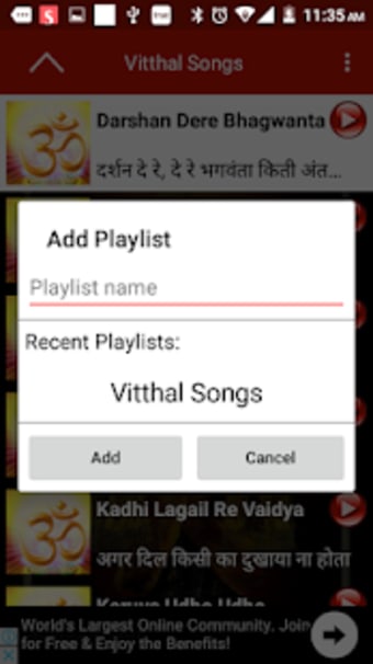 Marathi Vitthal Songs