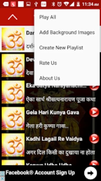 Marathi Vitthal Songs