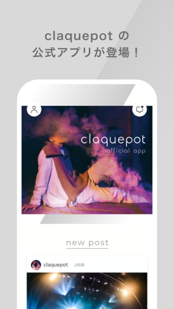 claquepot official app