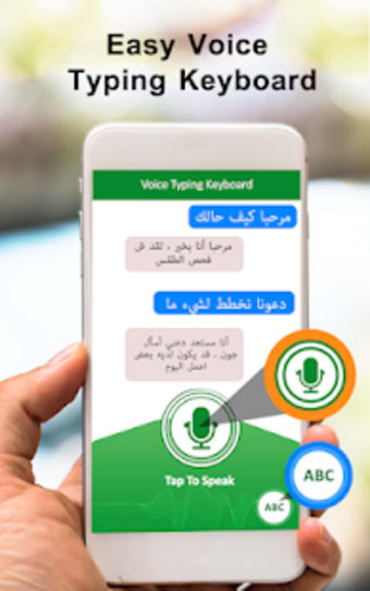 Arabic Voice typing keyboard- Speech to text app