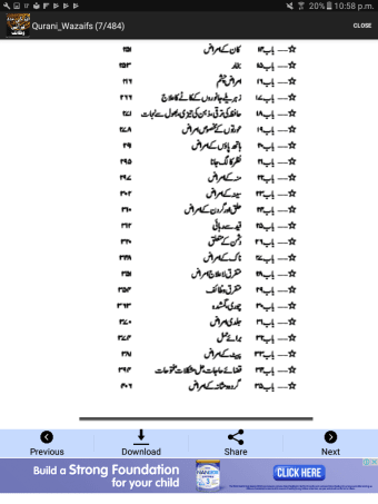 Qurani Wazaif Urdu