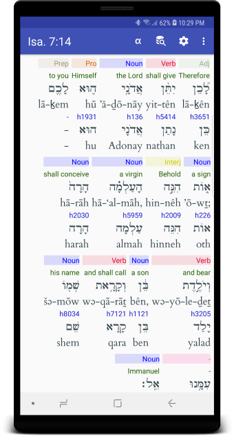 HebrewGreek Interlinear Bible