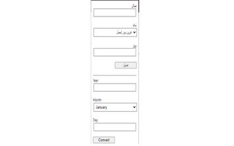 Persian Date Converter